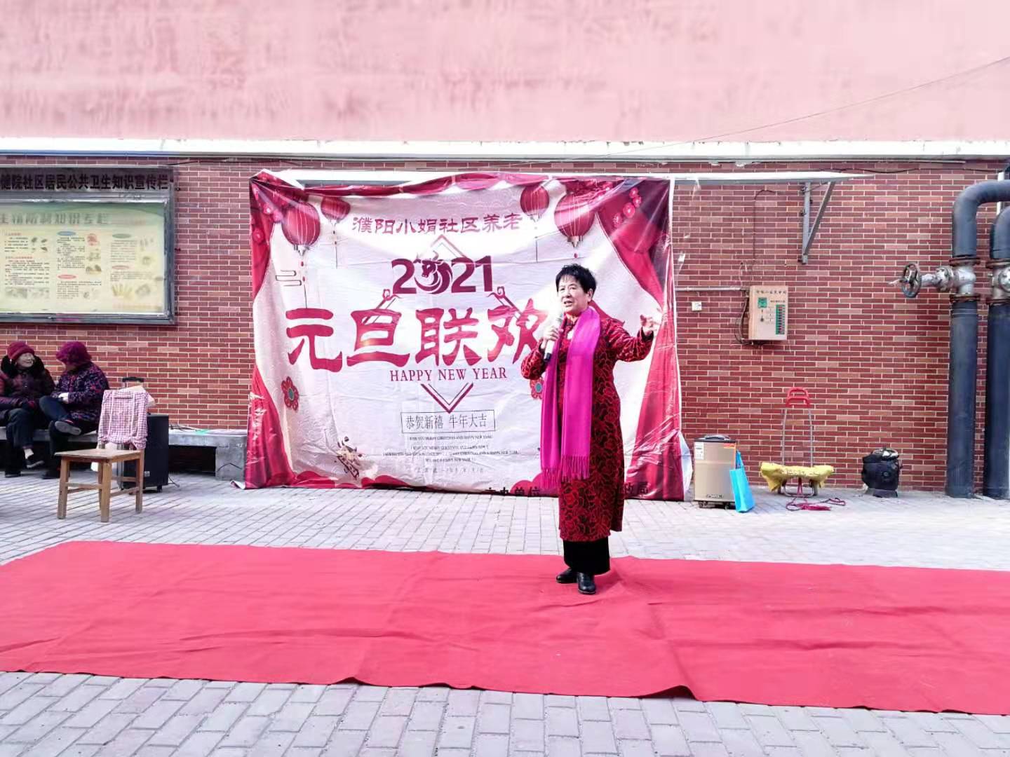 台前县民政局小娟社区养老兴明珠花园开展元旦联欢会活动