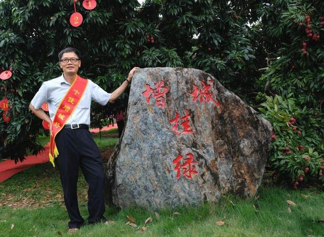 广东一荔枝世界最贵，一颗55万，杨贵妃吃过，“母树”存活400年