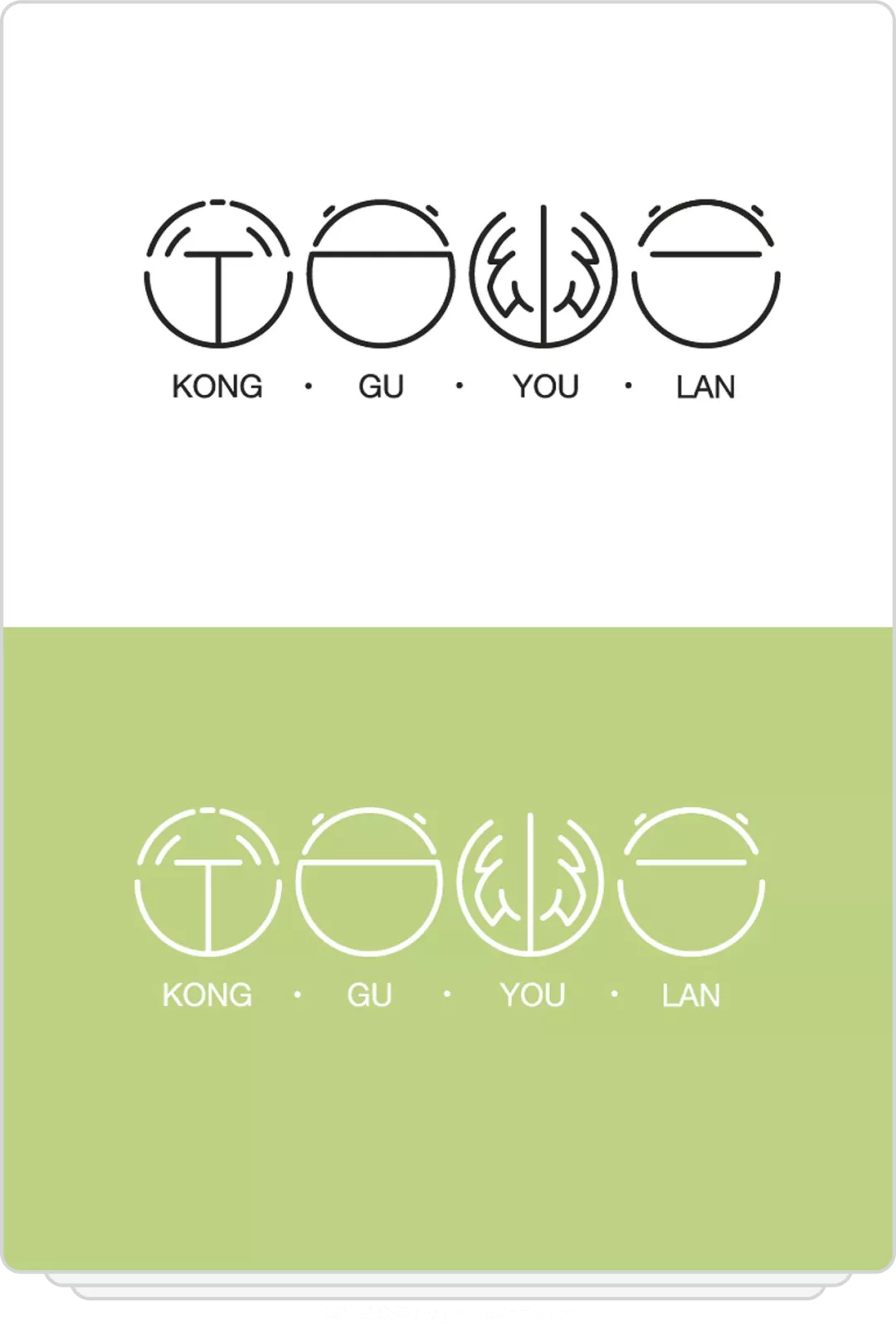 汉字设计就这么简单！圆、方、三角