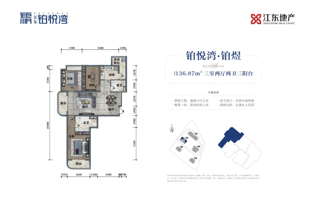 开售热销 红动全城丨江东铂悦湾热势难挡 缔造热销奇绩