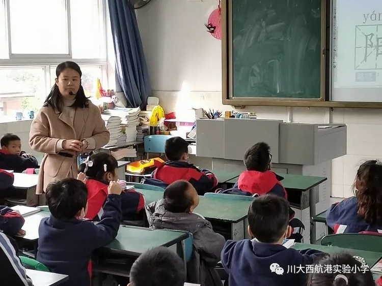 川大西航实小教育集团教师互助小组3月活动