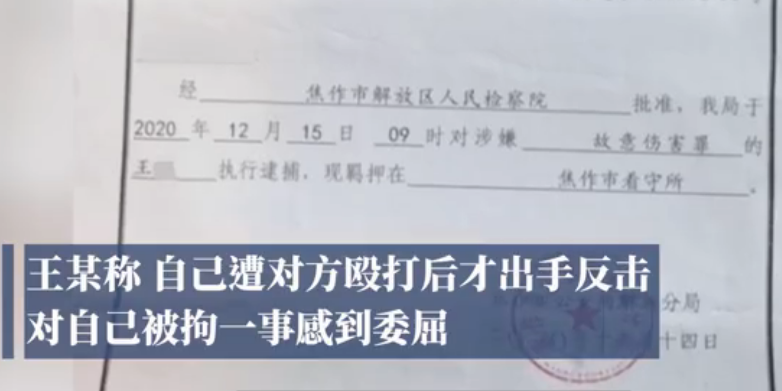 男子救被猥亵女生反被捕！还被学校劝退，但不后悔出手相救