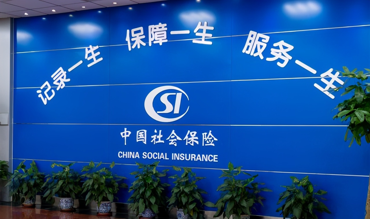 社保还没缴满15年的赚了！国家给出5种补救方式