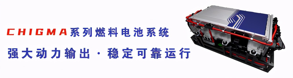2020氢能企业公开专利排名：G-Power风氢扬踏浪前来
