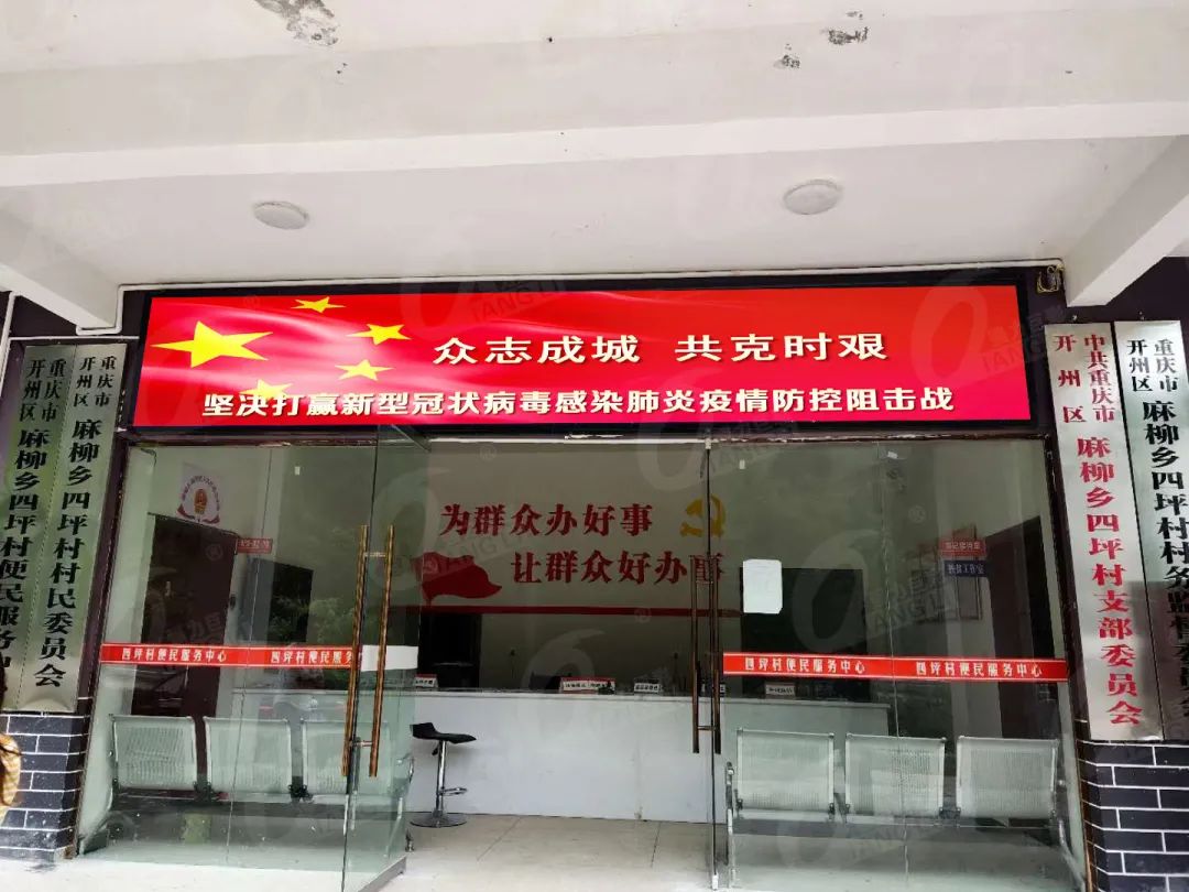 決勝年末消費旺季，門(mén)頭全彩屏少不了