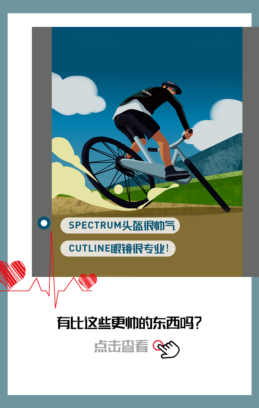 七夕快乐｜拥有另一半一起骑车的几个...