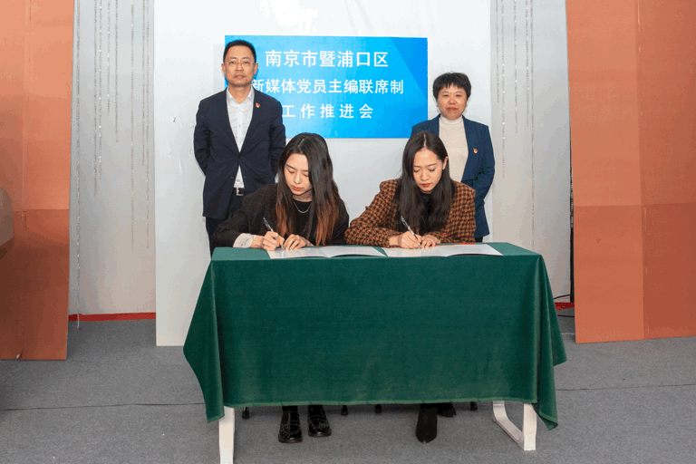 网聚宁心！这对党员主编&ldquo;CP&rdquo;来了！