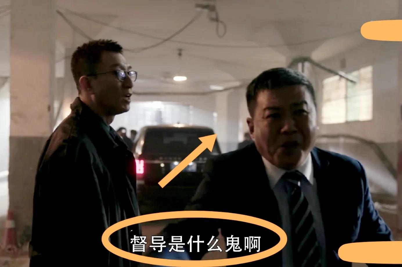 《扫黑风暴》海总火了！拍7天我就5场戏，现编“你跟老子玩江湖”