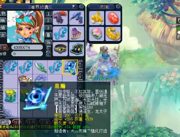 梦幻西游：幸福来得太突然，鉴定150装备无成就，却赚了55万