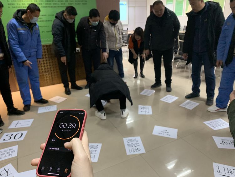 经发保洁人开展2020年管理人员能力提升培训