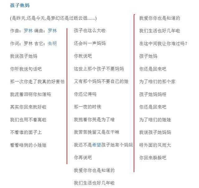 痛苦的刀郎：骂哥哥戴绿帽子，间接害死哥哥，