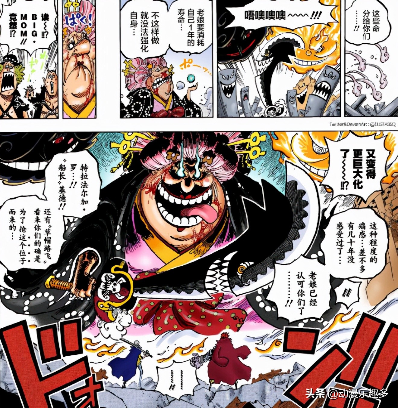 The Aunt Traded Her Life For Her Strength Sanji Violated The Chivalry And The Battle Suit Was Destroyed Inews