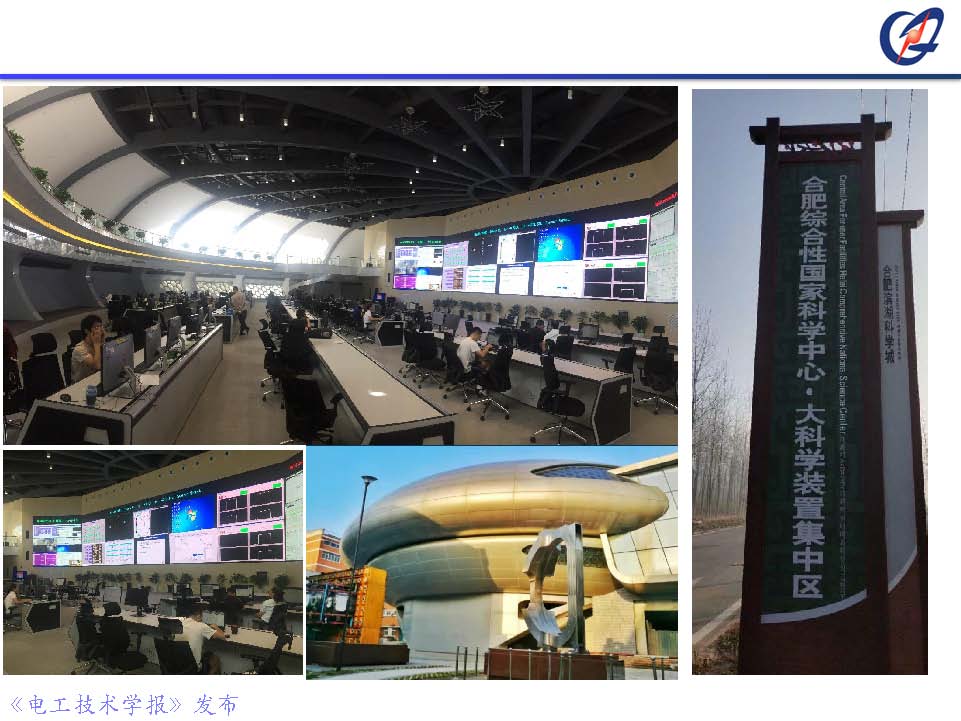 前沿技术报告｜中科院郑金星副研究员：聚变堆高场超导磁体技术