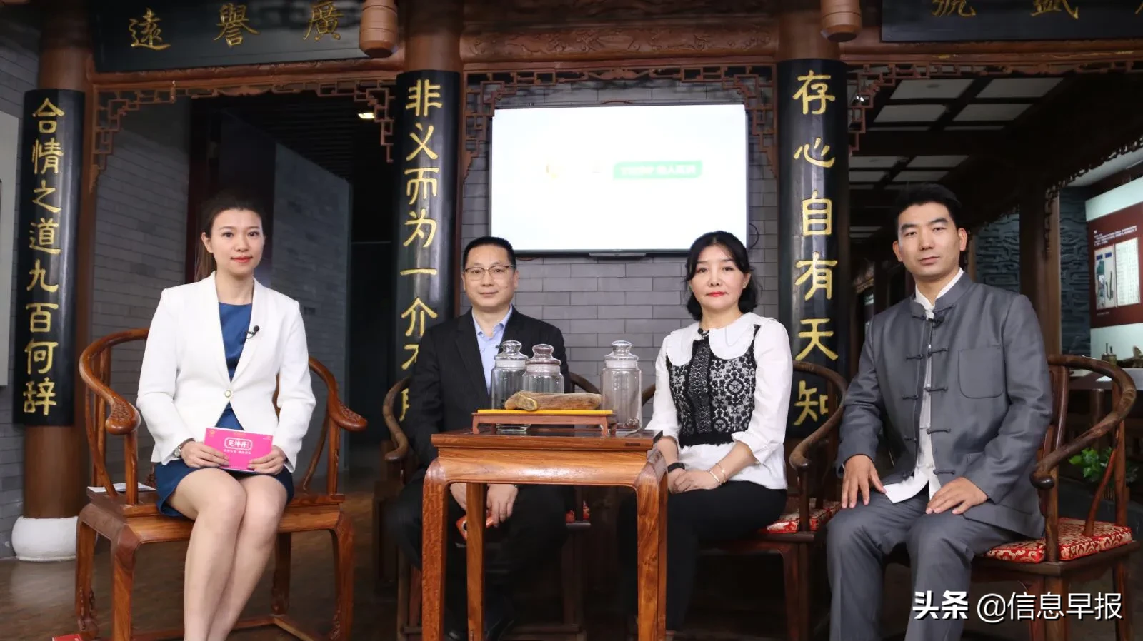 广誉远国药携手唐人医药开讲“誉医养生堂”