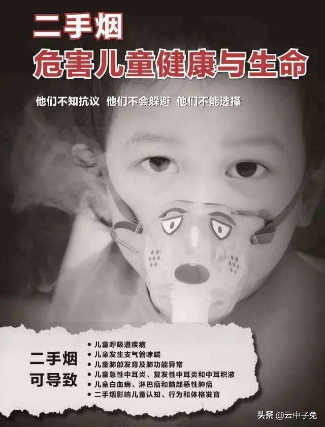 医生敲响警钟，8岁孩子患肺癌，爸爸这个习惯是