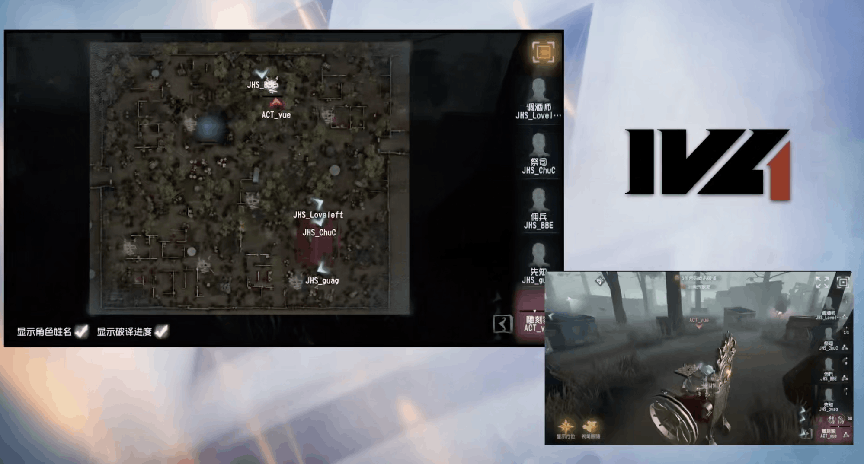 第五人格2021IVL夏季赛常规赛ACT vs JHS 第一局