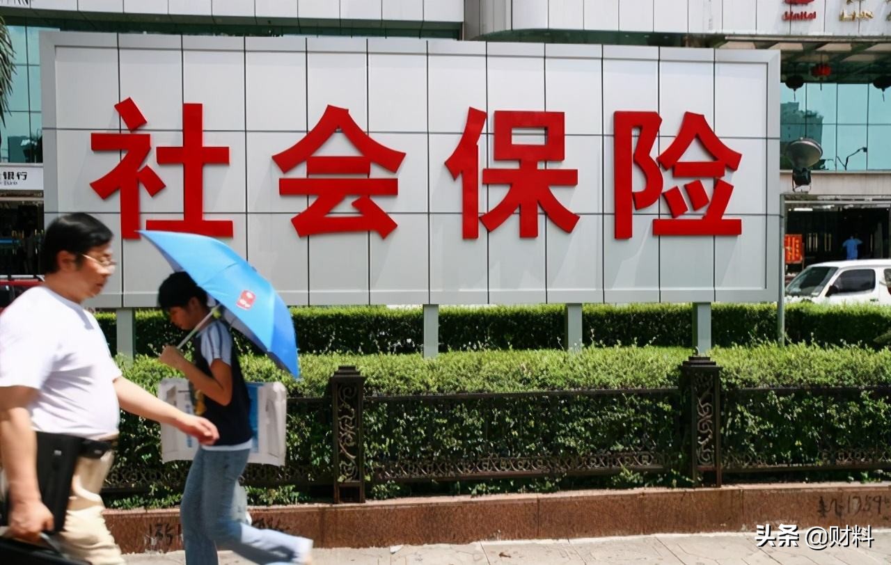 社保缴纳要留意，2021年，有3类人不用交社保，交了不涨还会取消