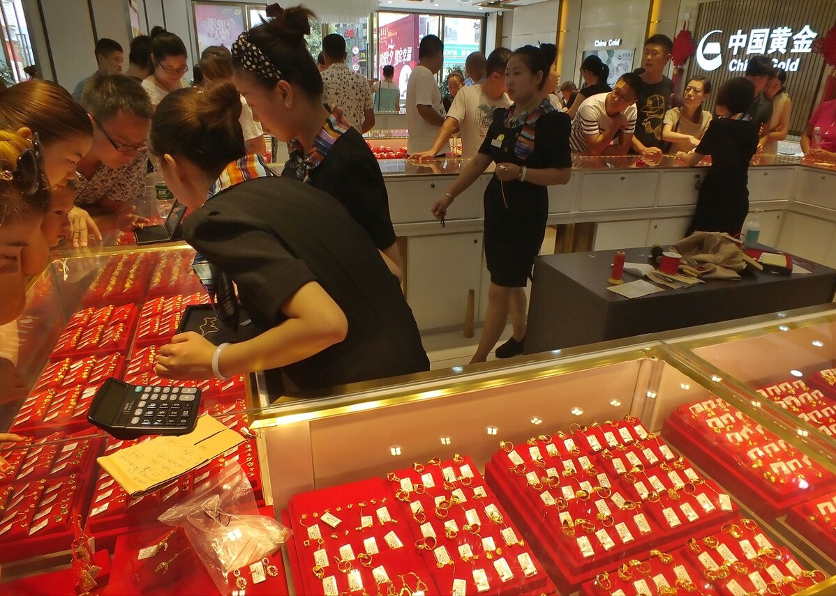 中国黄金金价暴跌，2021年9月23日，中国黄金品牌黄金最新实价表