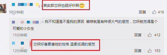 来真的,向佐郭碧婷再次申请注册结婚,名人话题事件真多？