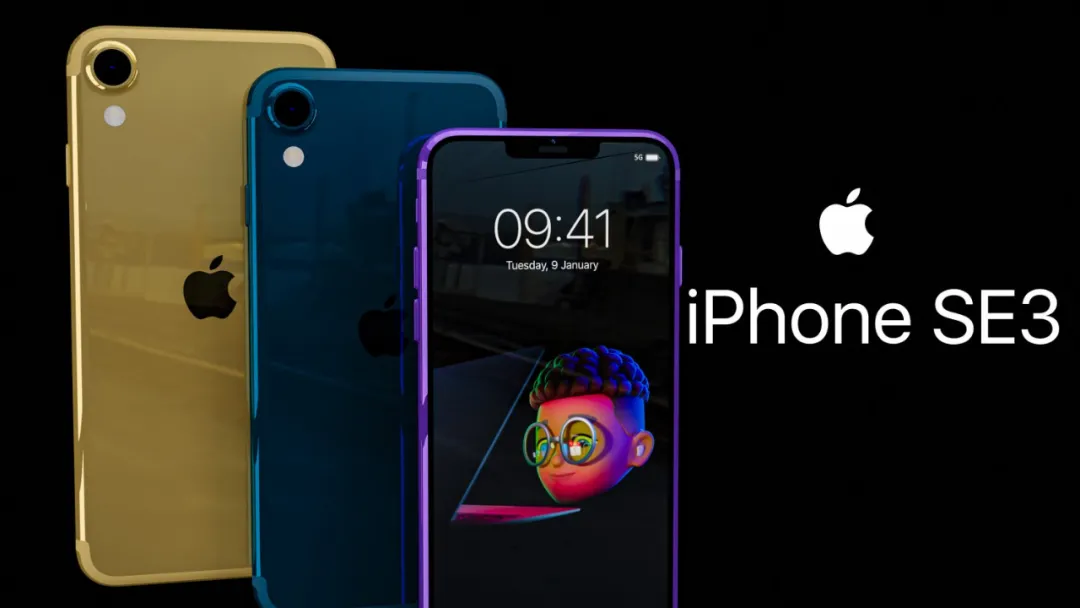 最便宜 5G iPhone 要来了,全面屏+新芯片
