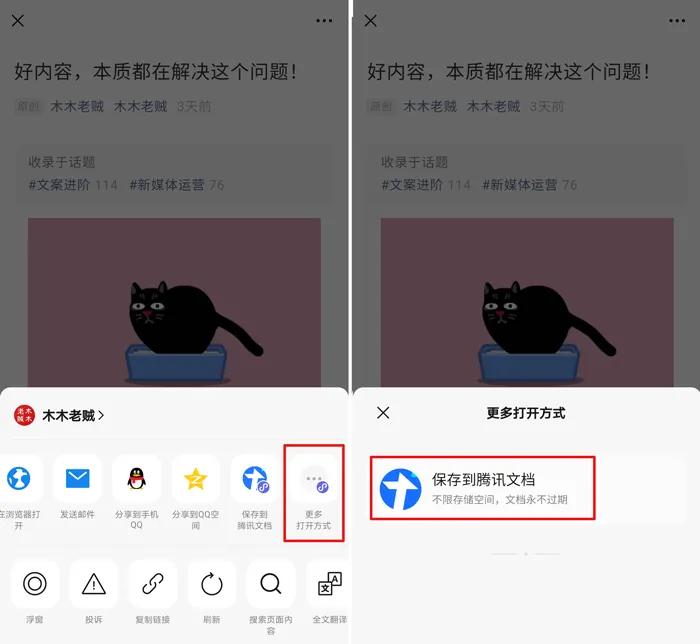 微信又更新了，这几个功能还真不赖