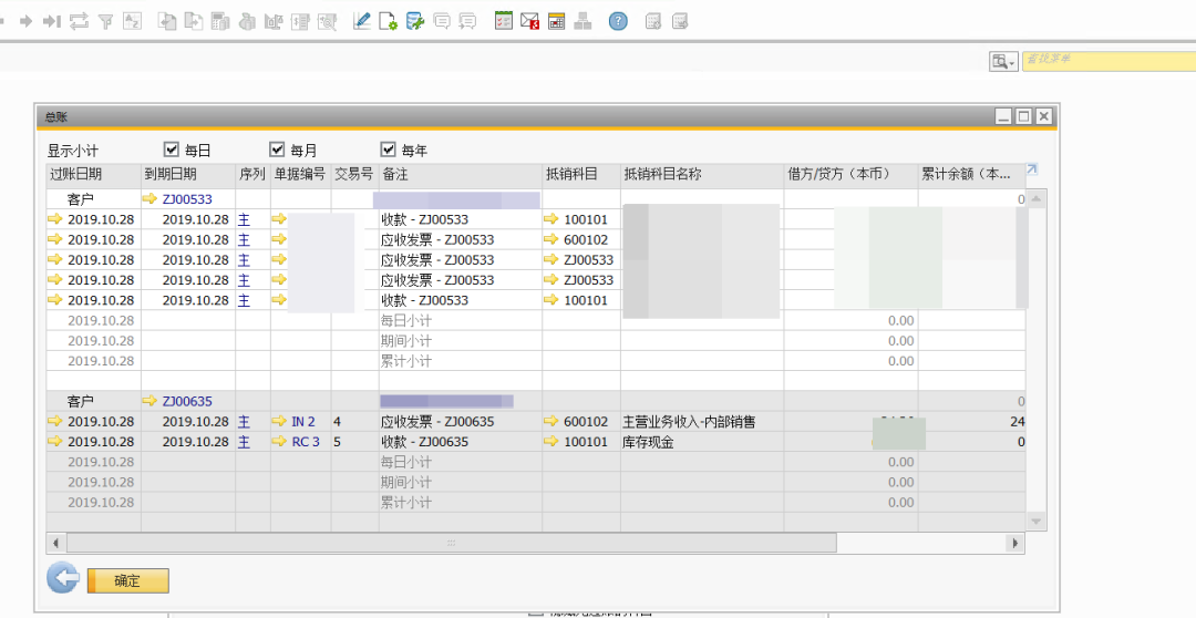 SAP能为纺织印染行业带来什么？