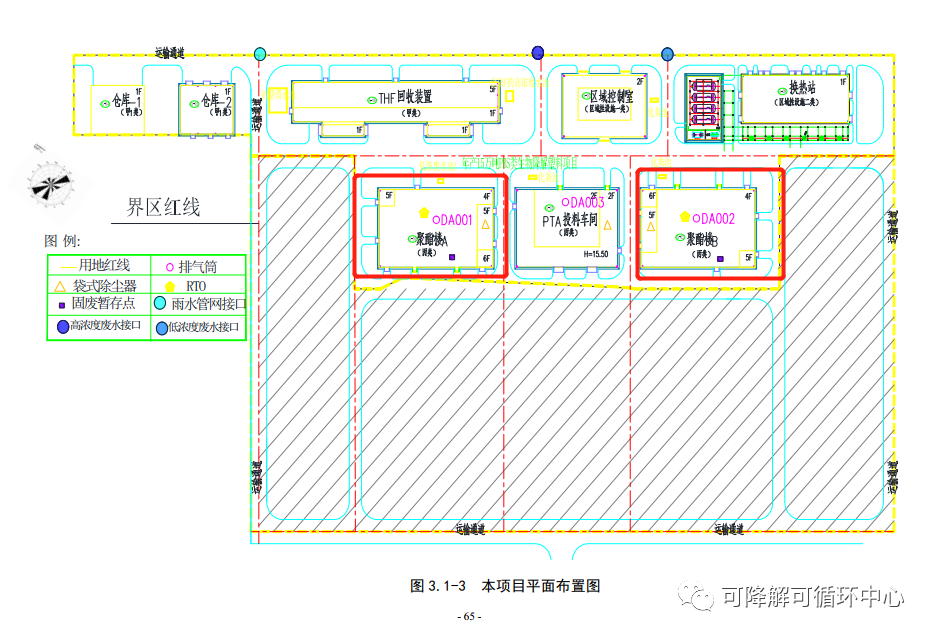 康辉新材15万吨PBS类项目公示 附恒力生物降解产业链全梳理