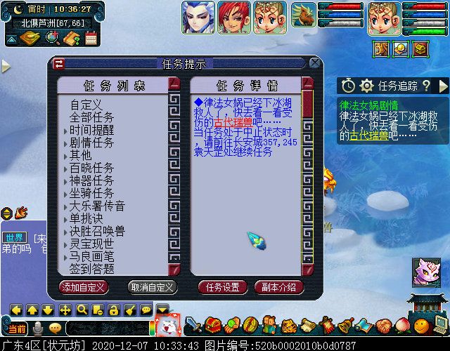 召唤兽剧情之律法女娲：大考验开启，教其明辨善恶，善用剑盾