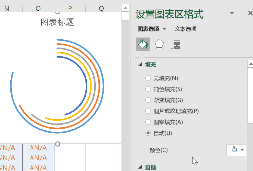 Curved runway chart, an alternative display method of Excel chart - iNEWS