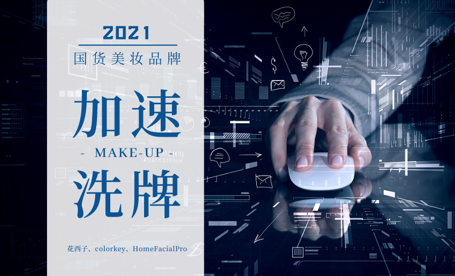 先是日均手机使用时长急速飙升！如何把握好推广的“痛点”？