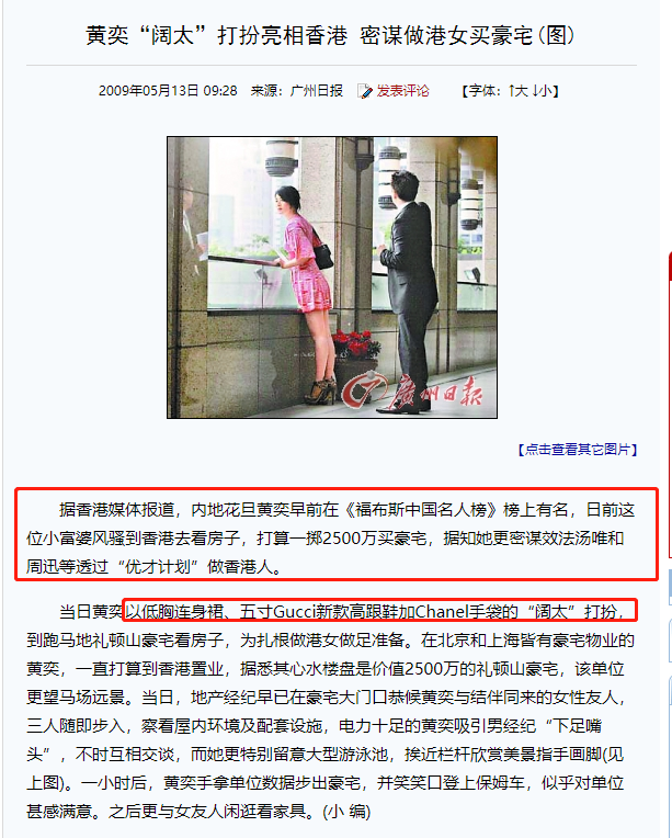 Marriage of 2 paragraphs of failure is indebted 70 million, 