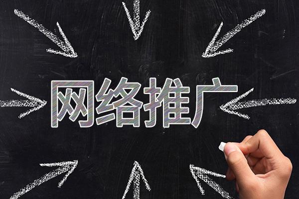 ​网络推广的文章标题设置技巧