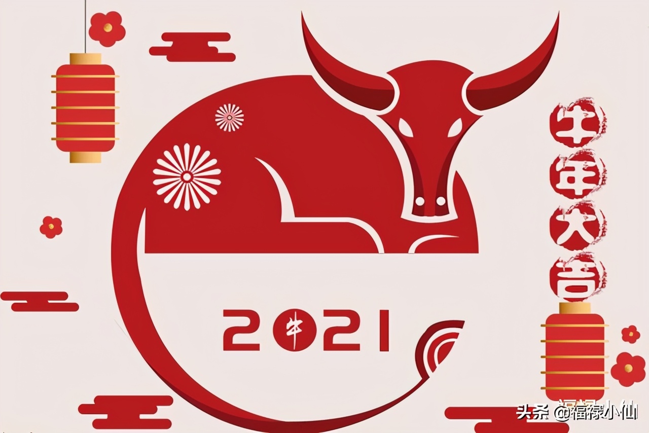 初三|2021正月初三春节习俗12生肖不吵架 不拜年还能晚起床