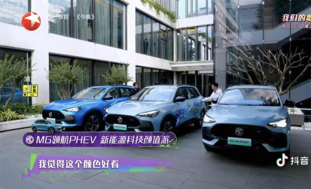 精明人的第一选择！2021第一款新能源精致潮车在这，值得出手