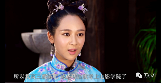 “當(dāng)紅小花”楊紫的瓜