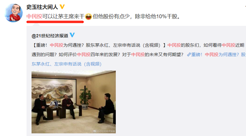 董文标去哪了？