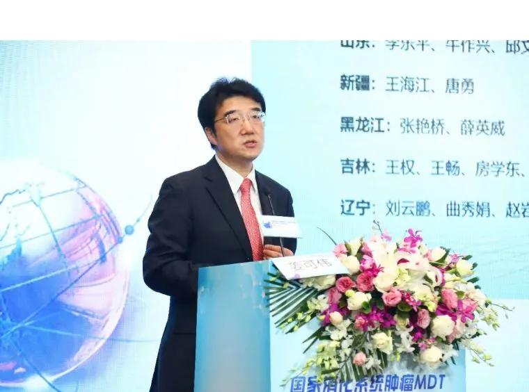 中国肿瘤MDT联盟在京成立