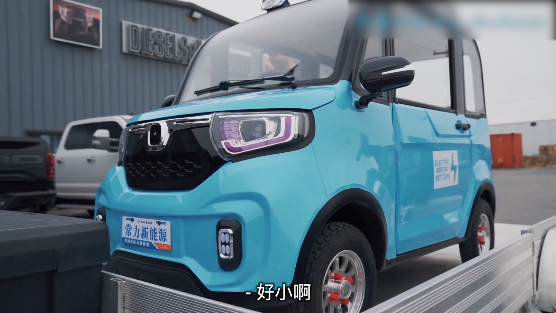 美国街头惊现中国老年代步车，载3个美国壮汉，被迫飙到55公里