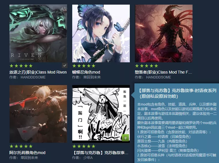 ea上线大半年后,《部落与弯刀》终于要把故事讲完整了