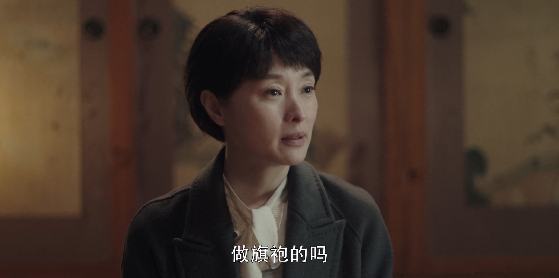 扫黑风暴：为何改贺芸的年龄？和孙兴差几岁？高明远把她送给了谁