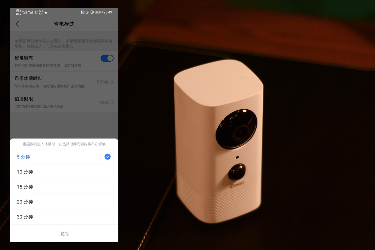 360推出“不插电”摄像头，能放车里当监控，还