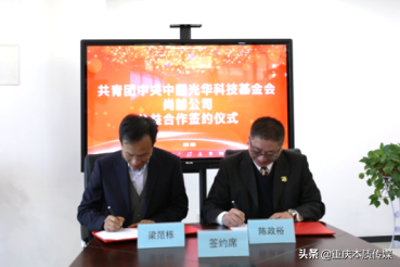 促“全民阅读”从娃娃抓起 首个尚赫图书室落成