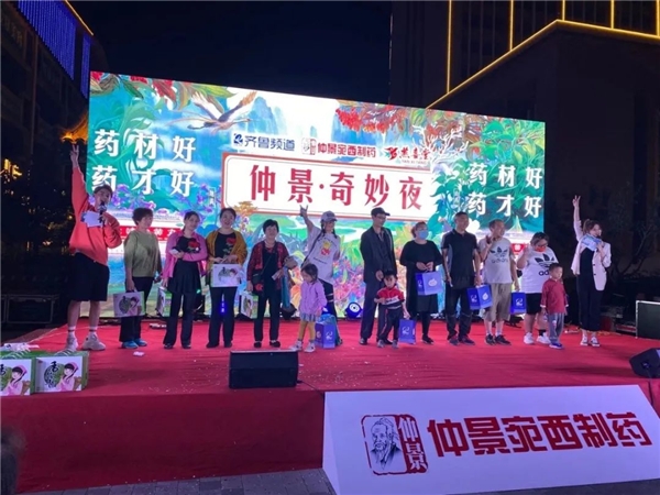 宛西制药四川泸州“仲景杯——迎中秋象棋争霸赛”精彩上演