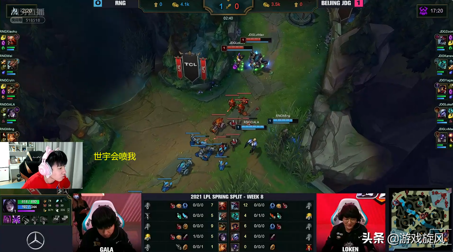 RNG of error of small Hu Laye suffers a defeat, yan Junze: If be me,world house is met direct gush