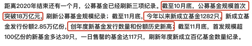 比特币创新高，A股该如何抄作业？