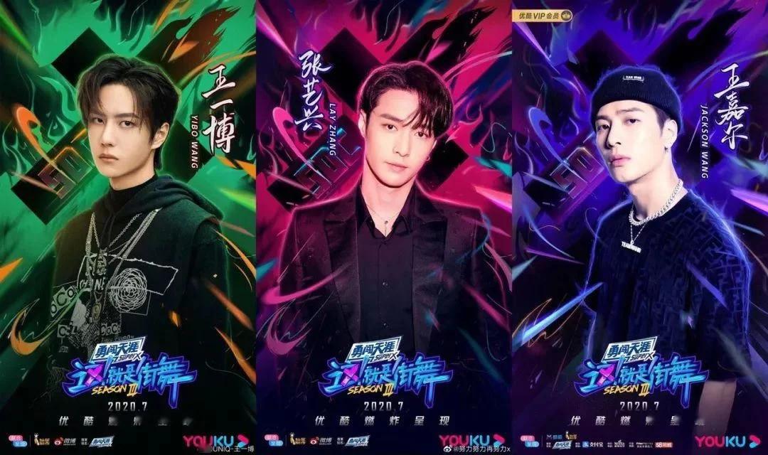 三个女人一台戏，三个直男吃空气，《街舞3》即