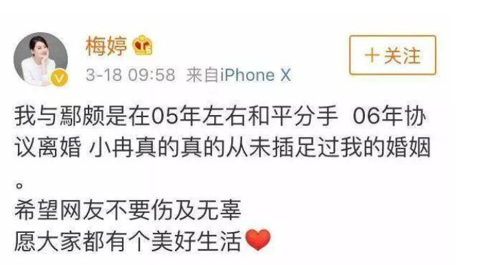 看了李小冉的内衣秀，才真正明白她有多么优秀