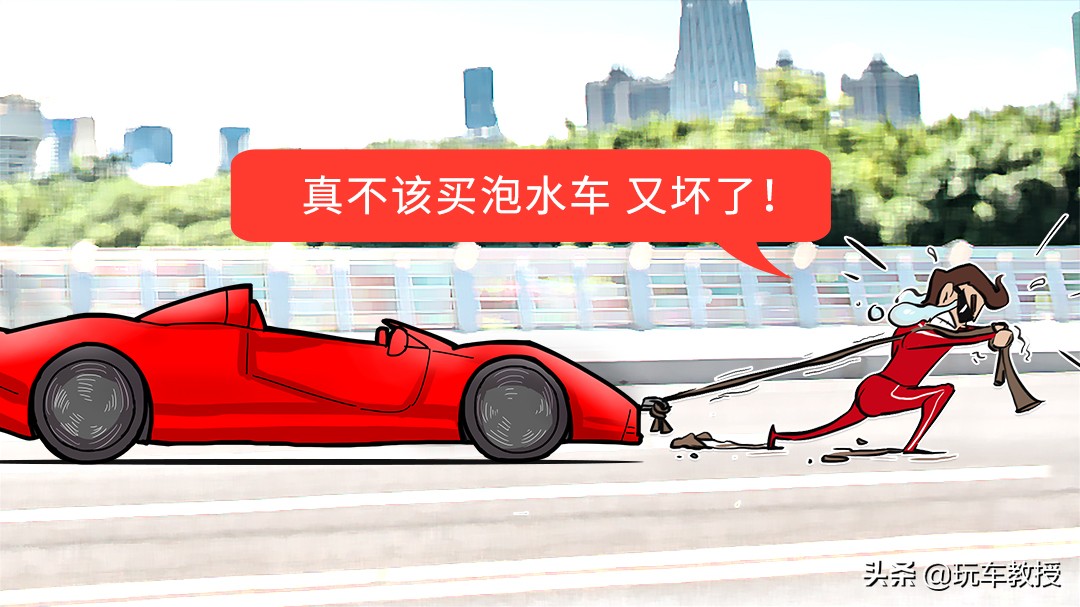 泡水的寶馬SUV只要2萬！泡水車為啥不能買 最終又如何處理？
