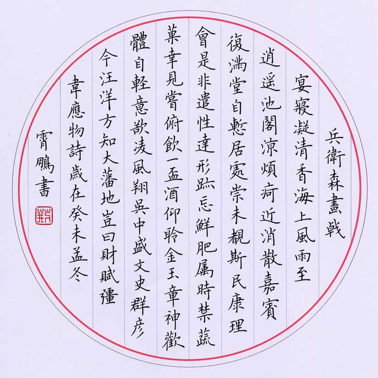 作品转载,转载原创文章