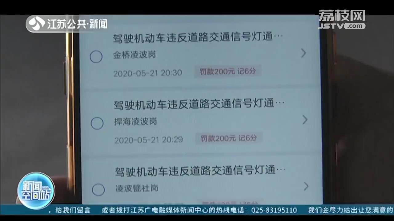 私家车救人闯红灯，能否免罚？扬州交警：不支持、不鼓励、无法消分
